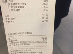 -麦当劳(伟城广场店)