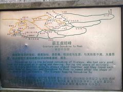 -太和山风景区