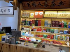 -下梅人家土菜馆(历史文化餐厅度假区店)