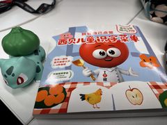 -西贝(上海中心店)