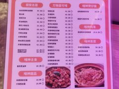 -啫神·广州地标美食(北京路店)