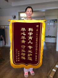 点击看大图 -第1夫人母婴护理院