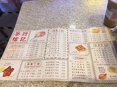 -孖记茶档·热腾茶餐(荔湾领展广场店)