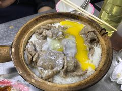 牛肉煲仔饭加蛋-兴记菜馆