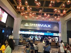 门面-万达影城(金平万达广场IMAX店)
