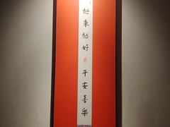 -和和小厨