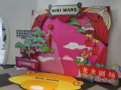 -MINI MARS KIDS CLUB亲子家庭中心(杨浦黄兴店)