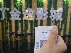 -金逸影城(名汇店)