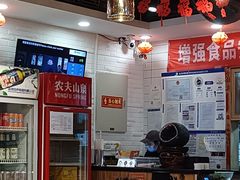 -杨国福麻辣烫(联合大学店)