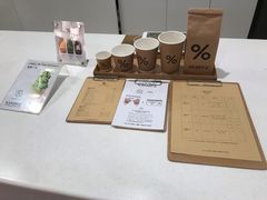 -% Arabica阿拉比卡咖啡(武汉天地店)