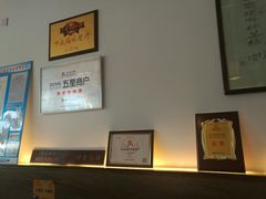 -笑来喜馄饨小笼工坊店(湖滨街店)