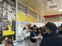 -汪家馄饨(集庆路店)