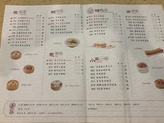 -点都德(春熙路群光广场店)