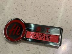 -海底捞火锅(宜欣城店)