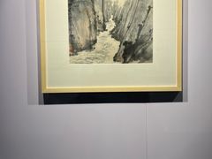 -吴作人艺术馆