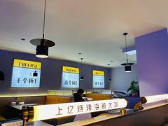 -上亿烧烤海鲜大咖(承德路店)