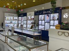 -三叶眼镜城·好视力眼镜店