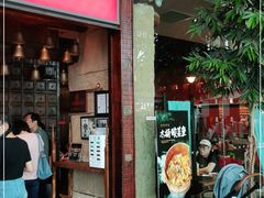 门面-中8楼风尚云南菜(颐堤港店)