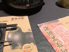 -黑牛の店·黑金店(沈阳万象城店)