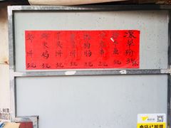-信二嫂虾饼(振兴路店)
