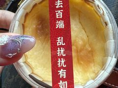 原味圆圆重芝士-Cafe on warm(丹霞店)