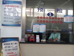 -上海市皮肤病医院(武夷路院区)