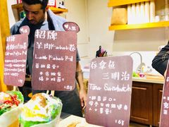 -Al Salam莫的三明治