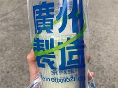 -茶救星球·蔬果茶(福田水围店)