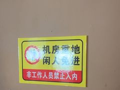 -绿茶餐厅(昆明世纪金源店)