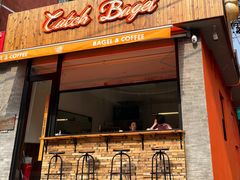 门面-Catch Bagel(芳草地店)