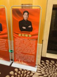-上海金桥红枫万豪酒店·宴会厅