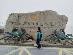 -洪泽湖古堰景区