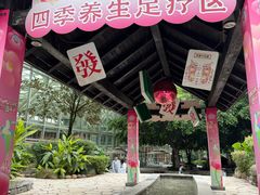 -融汇温泉