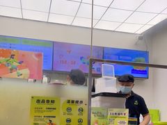 -丘大叔柠檬茶(乐峰广场分店)