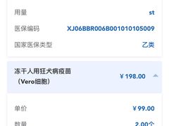 -上海交通大学医学院苏州九龙医院