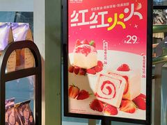 -爸爸糖吐司面包(北京西单大悦城店)