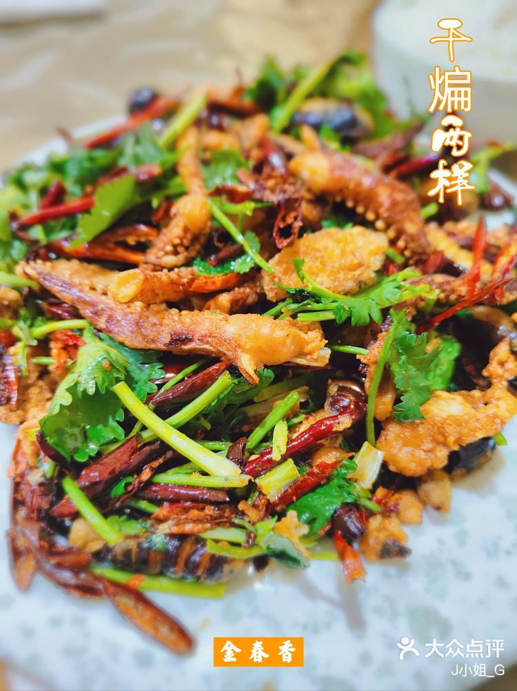 东北美食朝鲜料理拌冷面干煸两样