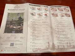 -扬州香格里拉·香宫中餐厅