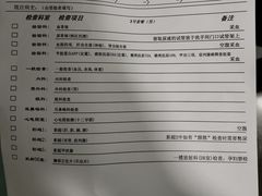 -东南大学附属中大医院(本部)