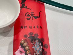 -双井轩(双井店)