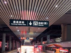 -南昌西站