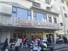 -常鲜德乐购迎桂馒头店(麻巷公寓店)