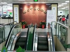 -上海群力中医门诊部(上海群力草药店)