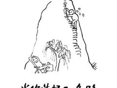 -横店影视城梦幻谷园区