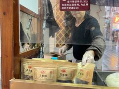 -叶氏麻糍(鼓浪屿店)