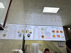 -何老二卤汁凉粉