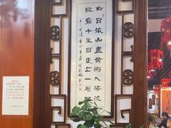 -老北京炸酱面大王.铜锅涮肉(朝阳门店)