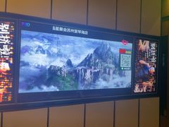 -星聚会KTV(苏州尹山湖歌林公园店)