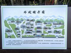-长春观