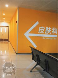 -天津市儿童医院(河西马场院区)